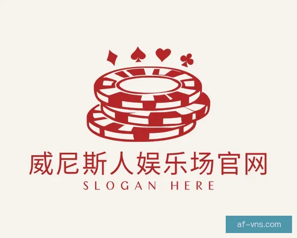 认识威尼斯人娱乐场官网